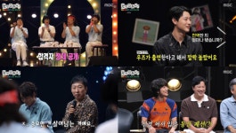 '놀면 뭐하니' 80s 서울가요제 역대급 라인업 '화들짝'
