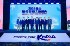 한국관광공사, 베이징 2025 한국 헬스&뷰티 페스타 개최