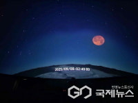 밀양아리랑우주천문대, 3년 만의 개기월식 특별 관측회 개최