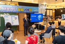 계양구, 청년과 함께하는 서운산업단지 기업 탐방