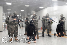 부산 동래구, 민·관·군 합동 테러 대비 종합훈련