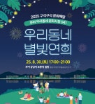 부여군, 문화와 역사를 지닌 문화가 있는날...네번째 이야기