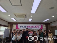 울산자치경찰위원회, 약사동 행정복지센터서 찾아가는 현장소통 간담회