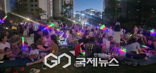 전남 무안군 오룡 푸르지오2차, 썸머 아캉스 축제 성료