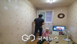 중림종합사회복지관토이케어등환경개선사업 | 영주시종합사회복지관, 저소득층 주거환경개선 사업 실시