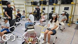 부산학생안전체험관, 우리가족 안전캠프·안전체험 성료