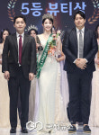[GJ포토] 김유진, 5위 미스어스 코리아 뷰티(Beauty) 2025 수상