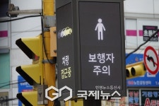 전국 초등학교 주변 위해요소 민·관 합동 점검…25일부터 5주간