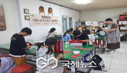 봉화군학교밖청소년 대상, 전통한지공예 체험 프로그램 성료