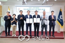 안양시, 안양시체육회와 석수체육관 위・수탁 협약 체결