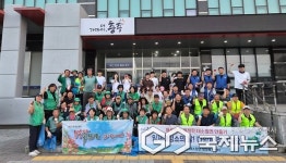 충주시, 지역사회 위한 봉사활동 이어져