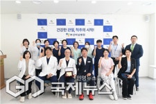 부산 동래구, 미남병원 개원 3주년 기념 감사패 전달