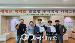 대영고등학교, 2년 연속 한국과학기술원(KAIST) 과학영재 선발!!