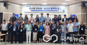 국립군산대, 수산식품 산업 혁신을 위한 포럼 성황