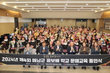 해남 성인문해교육, 한글 넘어 디지털로…꿈보배학교 호응