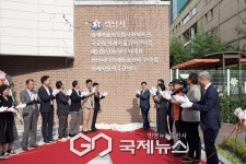 신상진 성남시장, 위례어울림종합사회복지관 개관식 참석