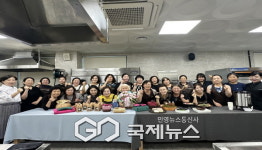 영주시, 향토음식 아카데미 2개 과정 교육 성료