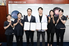 남원동부노인복지관-그랜드치과 업무협약 체결