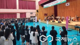 학생이 주인공 되는 나도 음악가! 프로그램, 하동중학교에서 첫 공연