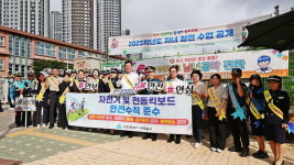 미추홀구, 우리 아이들의 교통안전을 지킵니다!