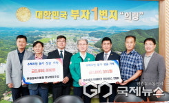 경남 자동차 5대 메이커 정비서비스 연합회·현대정비 가맹점 경남협동조합, 의령군에 성금 500만 원 기탁