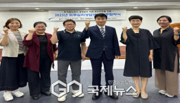 코레일 경북본부, 3개 심리상담센터 MOU체결