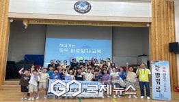 안정초등학교, 독도 바로알기 교육 실시