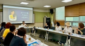 부평6동 지사체, 중장년 여성 내 인생의 한 페이지