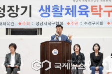 [GJ포토] 축사하는 신상진 성남시장