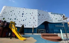 인천어린이과학관, 과학문화 복합공간 방향 설정