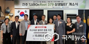 전북자치도 전주에 전국 첫 청년 자립 자활사업장 Root 379개소