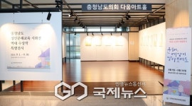 충남도의회, 성인문해교육 시화전 수상작 특별전 진행