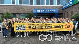 고용노동부 진주지청, 안전한 일터 프로젝트 캠페인·현장점검