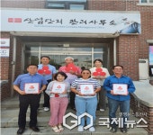 군산  옥구읍 서군산산업단지 기업체, 나눔기부 릴레이로 이웃사랑 나눔 펼쳐 훈훈
