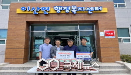 이산면 주민자치위원회, 추석 앞두고 소외계층에 온정 전해