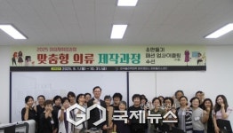 한국폴리텍Ⅵ대학 영주캠퍼스, 하반기 여성재취업·신중년단기과정(집중) 입학식 개최