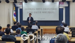 한국폴리텍Ⅵ대학 영주캠퍼스, 하반기 여성재취업·신중년단기과정(집중) 입학식 개최