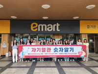 포항시 남구보건소, 자기혈관 숫자 알기 레드서클 캠페인 집중 전개