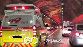 서부간선지하도로 차량 화재로 금천구 교통 마비