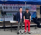 단양군 평동1리 마을회·안산둥지색소폰동호회 농산물·문화 나눔 협약