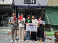미래가인공방 | 남원시 죽항동, 가인공방 취약계층 위해 파자마 50벌 기부