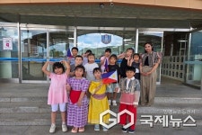 청주 미원초등학교, 작은학교 함께 다문화 이해교육 진행