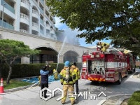 폭발·화재까지 가정... 홍천소방서, 비발디파크 합동소방훈련 실시