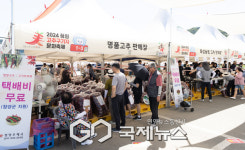 2025 청양고추구기자축제, 인기 건고추 600g 1만5천원 판매