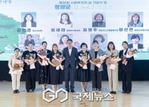 청양군, 제26회 사회복지의 날 기념식 및 박람회 마무리