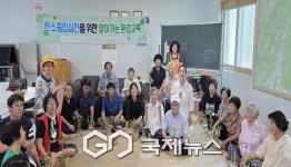 평은면 오운2리, 찾아가는 기후재난 대응교육 실시