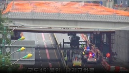 [속보] 용인 남동서 교통사고...남리교차로~마평교차로 통제 중
