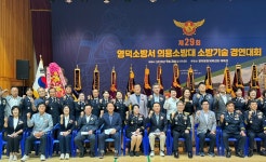 영덕소방서, 의용소방대 소방기술 경연대회 개최
