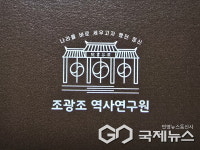 [칼럼] 역사와 문화가 살아있는 용인시를 위하여