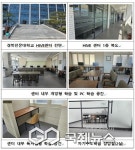 영주교육지원청, 2025년 자기주도 학습센터 공모 선정